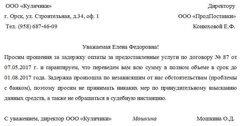 Не отрываясь от делового письма профессор привычно слушал еще и телефон